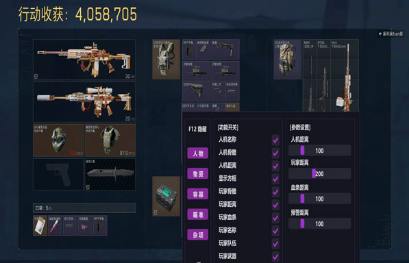 三角洲行动辅助都有了透视自瞄效果